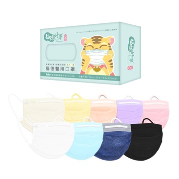 醫用口罩 兒童平面 30入/盒x4盒(多色任選)