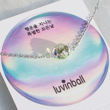 幸運的生日雪球手鍊