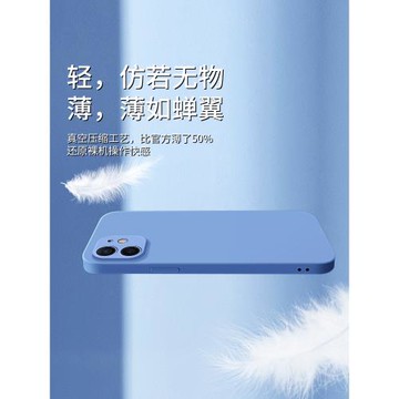 適用蘋果11手機殼超薄防摔新款簡約iphone11pro手機套硅膠純色ipone11promax保護套鏡頭全包黑色邊框外殼紫色