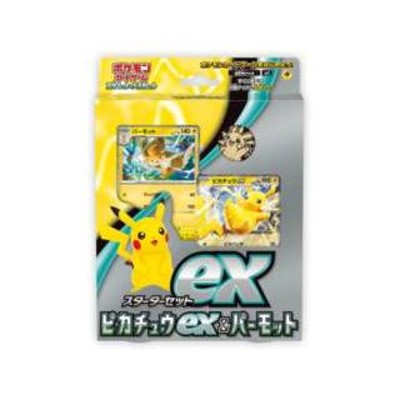 ポケットモンスター ポケモンカードゲーム スカーレット＆バイオレット