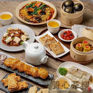 【台北】養心茶樓蔬食飲茶3人平日下午茶套餐