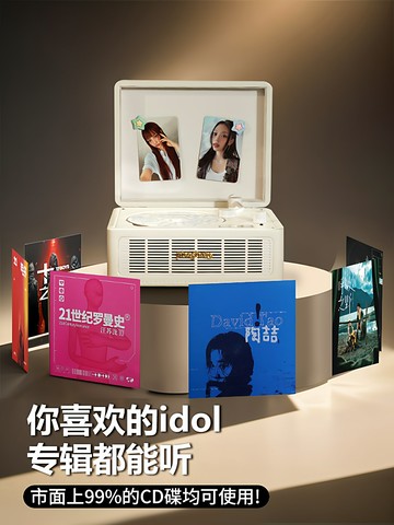 斐帥復古cd機專輯播放器藍牙音箱音樂光盤光碟便攜式音響新年禮物【宜家良品百貨】