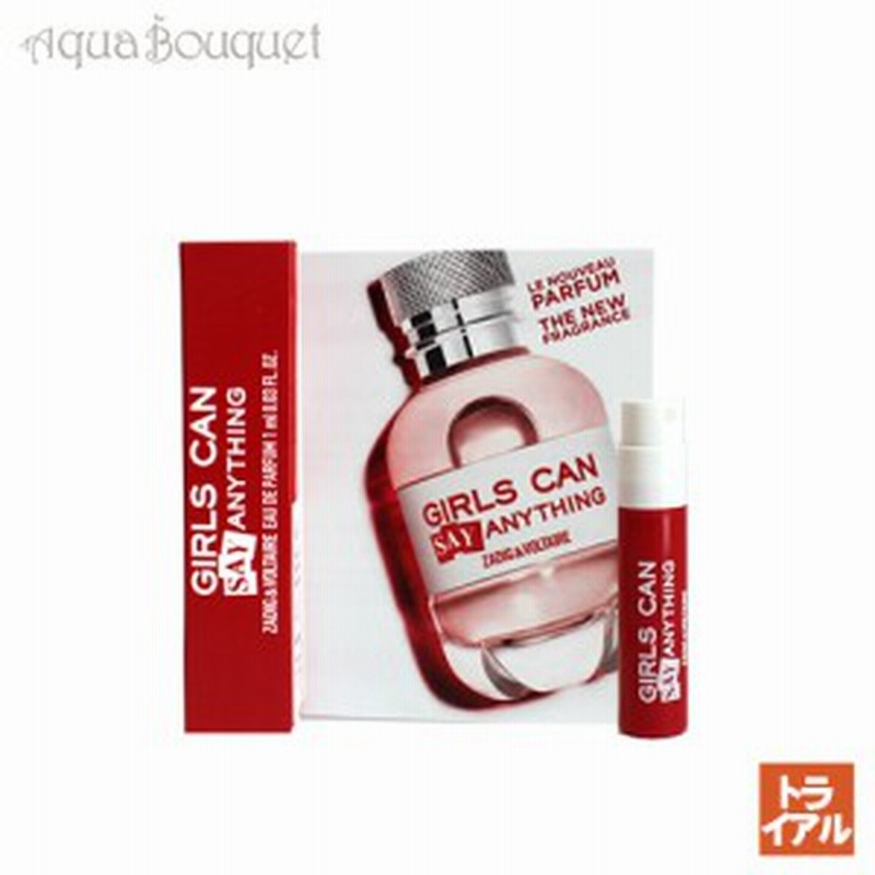 ザディグ エ ヴォルテール ガールズ キャン セイ エニシング オードパルファム 1ml Zadig Voltaire Girls Can Say Anything Edp 5562 通販 Lineポイント最大1 0 Get Lineショッピング