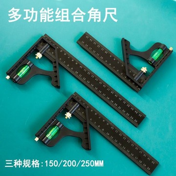 可開發票 活動角尺多功能90度直角拐尺木工角尺水平角尺電木尺L型測量工具