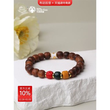 布達拉宮黃花梨手串文玩牛骨琉璃轉運珠配件桶珠手鏈小眾設計男女