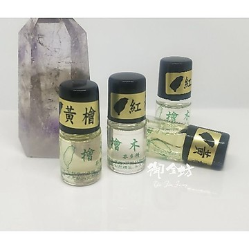 【御金坊手作材料】檜木精油 檜木 紅檜 黃檜 檜木精油迷你瓶 滾珠瓶 精油 天然檜木萃取