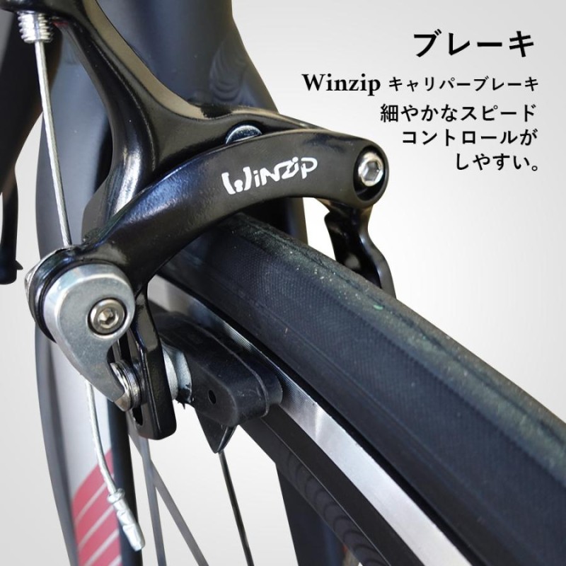 自転車 ロードバイク 16速 700C デュアルコントロールレバー搭載 街乗り レース 通勤 通学 TRINX CLIMBER2.0 |  LINEブランドカタログ