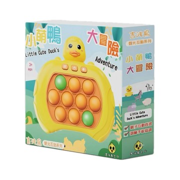 ✨現貨快出✨甄寶貝✨吉波鳥小萌鴨大冒險｜親子互動玩具｜闖關遊戲機｜反應力訓練｜兒童禮物