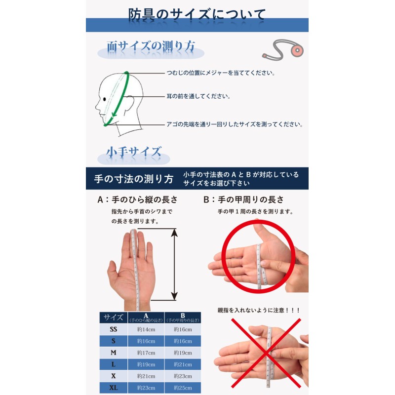 剣道 胴 SS〜XL しとり