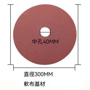 統編發票/電動羊毛剪磨刀砂紙 羊毛推子打磨刀片磨刀機 180目自粘砂紙磨刀 砂紙 打磨紙 打磨片 磨砂紙 磨砂器 拋光紙