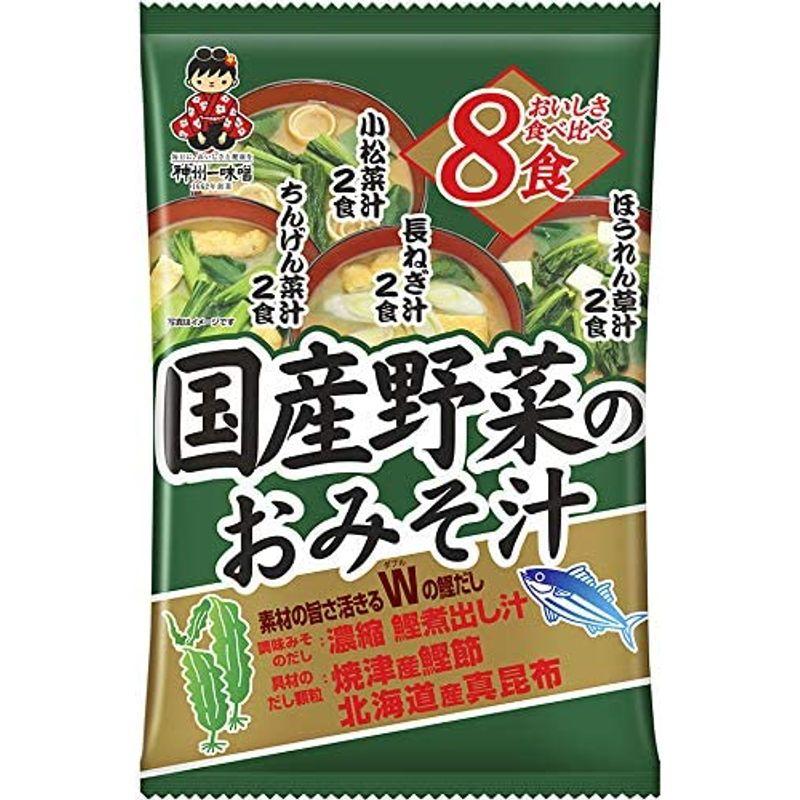 神州一 国産野菜のおみそ汁 8食 167g×10個