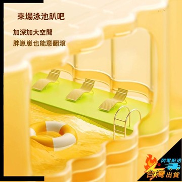 【台灣出貨】倉鼠便盆 倉鼠浴室盒 小寵尿砂 小寵挖掘盒 兩用洗澡浴沙盆廁所 金絲熊卡諾餅乾 倉鼠盆用品