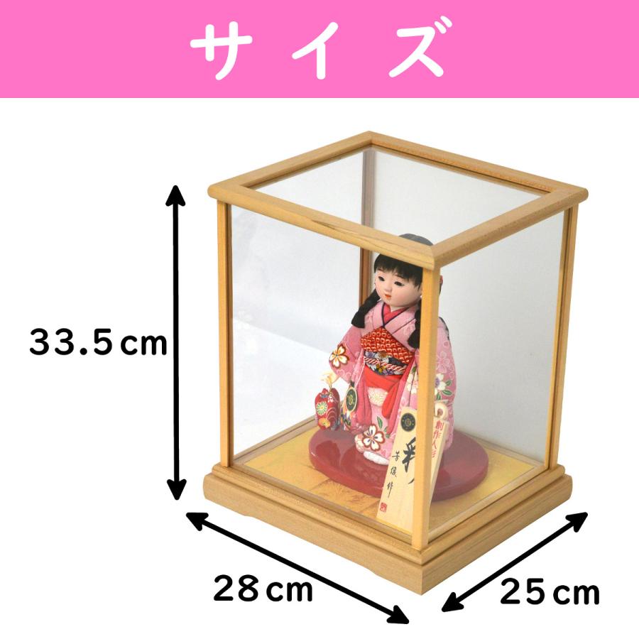 雛人形 市松人形 木目込み ケース飾り 芳俊作 6号 彩 選べる2色のケース