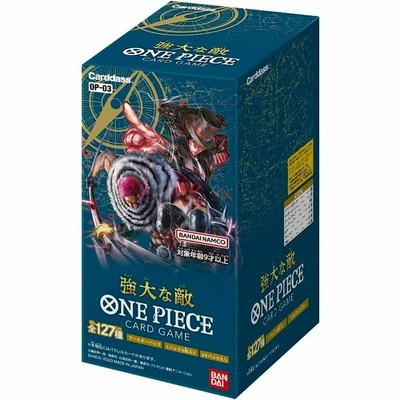 BANDAI ワンピースカードゲーム ブースターパック 強大な敵 OP-03 BOX