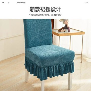 椅子套罩餐桌椅子凳子套罩新款靠背一體座椅套保護套四季通用