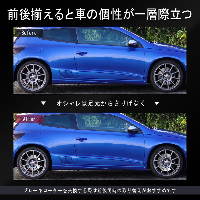 VELOCE ヴェローチェ ブレーキローター CS6D3 フロント 左右セット