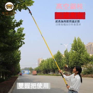 免運 高枝鋸 高枝剪 園林高枝鋸 多功能手鋸高枝剪鋸子高枝鋸園林手鋸腰鋸高空鋸果樹花木修枝鋸全館折扣 工廠現貨直銷 可開發票 售後保障 5F1112