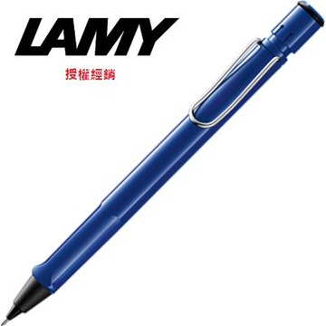 LAMY SAFARI狩獵系列 鉛筆