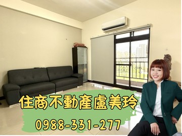 獨家稀有三峽富甲河美三房平車｜新北市三峽區忠孝街