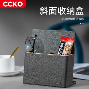 CCKO桌面化妝品收納盒家用多格口紅置物架護膚品香水整理儲物盒