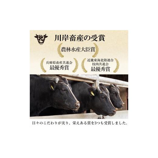 ふるさと納税 兵庫県 西脇市 角切り肉 500g 川岸畜産 カレー・シチューにおすすめ(09-26)