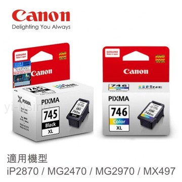 滿額現折180★Canon PG-745XL CL-746XL 原廠高容量墨水組合(1黑1彩) 適用 IP2870 MG2470 MG2970 MX497 TR4570