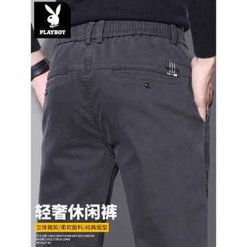 花花公子休閑褲男2025新款秋冬季百搭寬松直筒褲彈力加絨加厚褲子