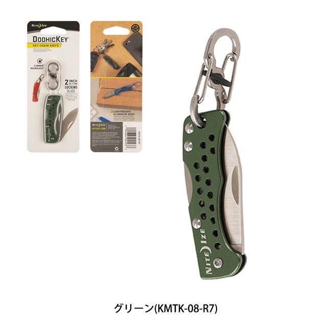 NITE IZE NITE-IZE ナイトアイズ DoohicKey Key Chain Knife ドゥーヒッキーキーチェーンナイフ