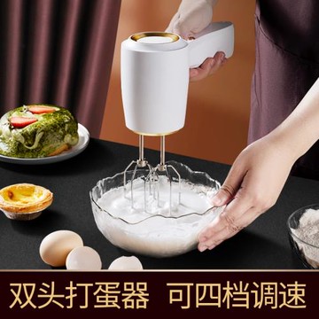 廚房烘焙家用迷你電動奶泡打發器手持無線全自動小型不銹鋼打蛋器
