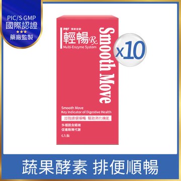 【寶齡富錦】PBF輕暢益生菌酵素凍-6包/盒(10盒組)-順暢清空