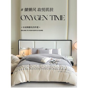 秋冬180支純棉加厚四件套全棉磨毛被套保暖床單100床笠款床上用品