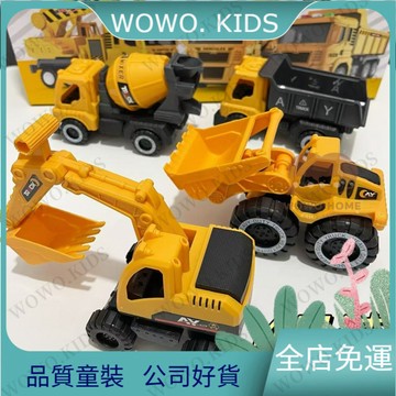 超高迴購✨兒童玩具 益智玩具 城市工程車4衹裝 滑行工程車玩具挖掘機推土機兒童男孩玩具車 VNP8