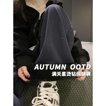 深藍色亮絲闊腿褲女秋冬2024新款寬松直筒美式衛褲休閑加絨運動褲