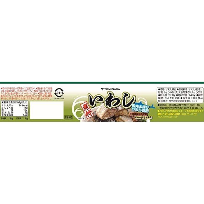 富永 いわし 煮つけ 缶詰 140g ×24個 国内加工 化学調味料不使用 DHA EPA 含有