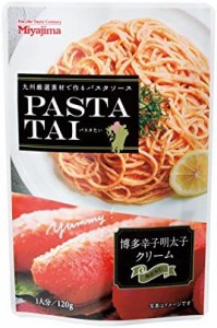 宮島醤油 PASTATAI博多辛子明太子クリーム 120g×5個