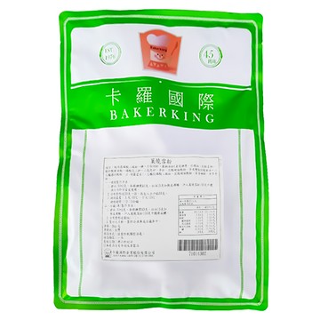 Bakerking 卡羅 菓燒雪粉  2kg  1包