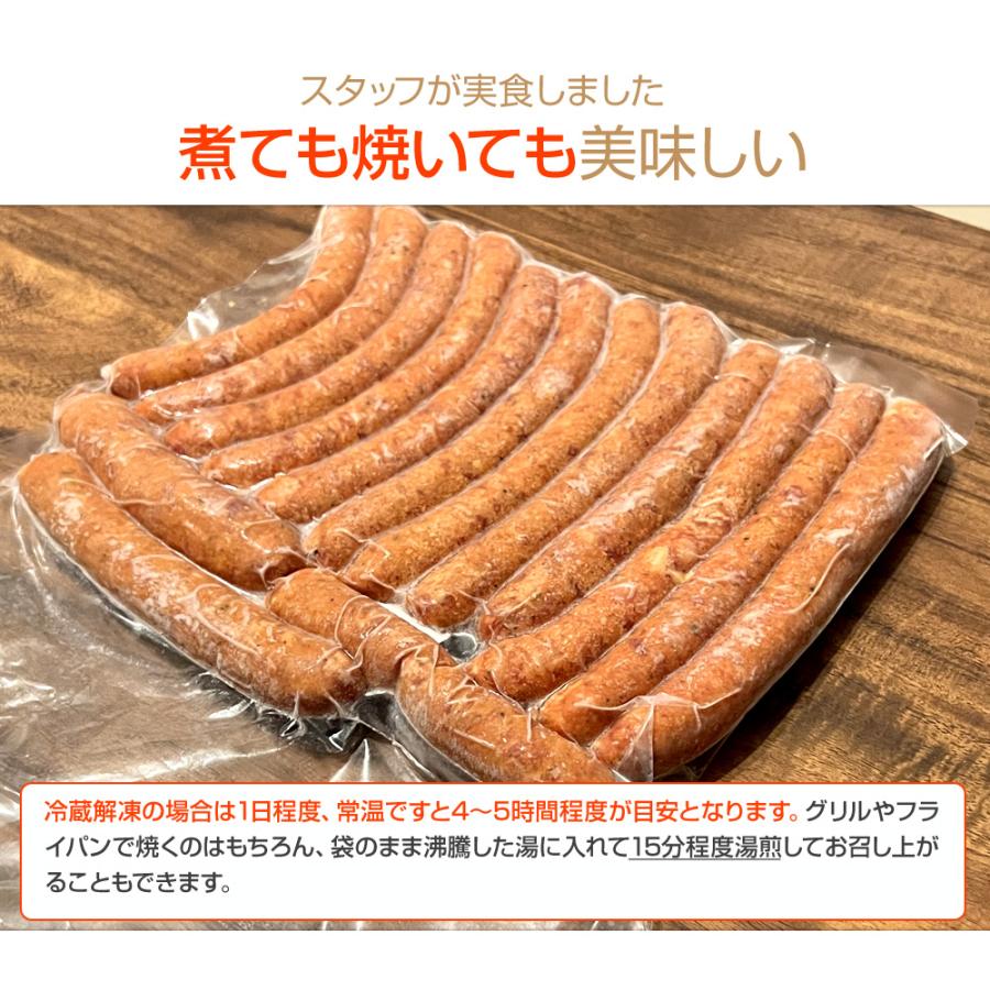 ラムウインナー 1kg 送料0円 30-36本前後 ウインナー ソーセージ ラム肉 ラム 羊肉 BBQ あらびき ガーリック チョリソー lamb