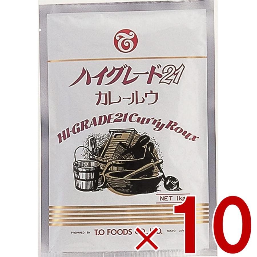 テーオー食品 ハイグレードカレー ハイグレード21 カレールウ 1kg 約50皿分 スパイシー 辛い カレー ルー 10個