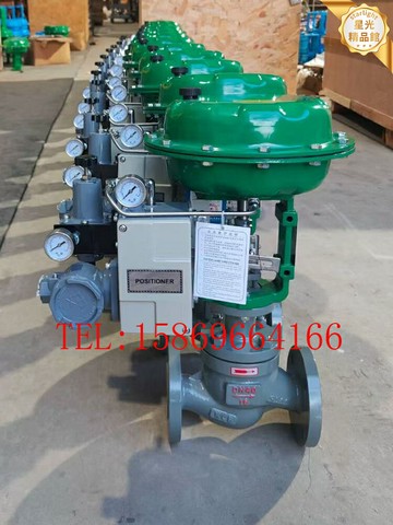 【蒸汽導熱油專用】氣動調節閥 調節閥 氣動閥 薄膜調節閥 單座調節閥 比例調節閥 耐高溫高壓 流量溫度控制 工業自動化