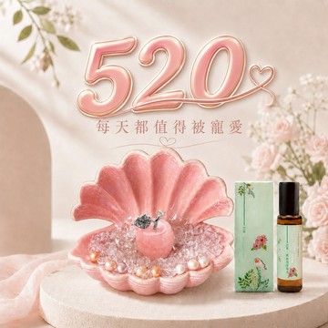 快速出貨 幸福一貝子禮組【命運好好玩】珍愛粉晶蜜果擺鎮(贈小蒼蘭香•除穢滾珠香水)(LINE禮物獨家限定)