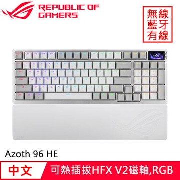 ASUS 華碩 ROG Azoth 96 HE 電競鍵盤 白 磁軸送滑鼠墊