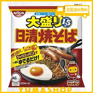 日清食品 日清焼そば 大盛り1.5倍 151G×12個 (袋麺 インスタント)