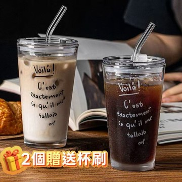 多金🎀【台灣出貨】玻璃吸管杯 水杯 玻璃杯 隨行杯 韓風ins印花字母玻璃杯 吸管杯 大容量牛奶杯 早餐杯 咖啡杯