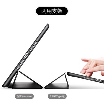 ipad新款保護套蘋果9.7英寸硅膠皮套