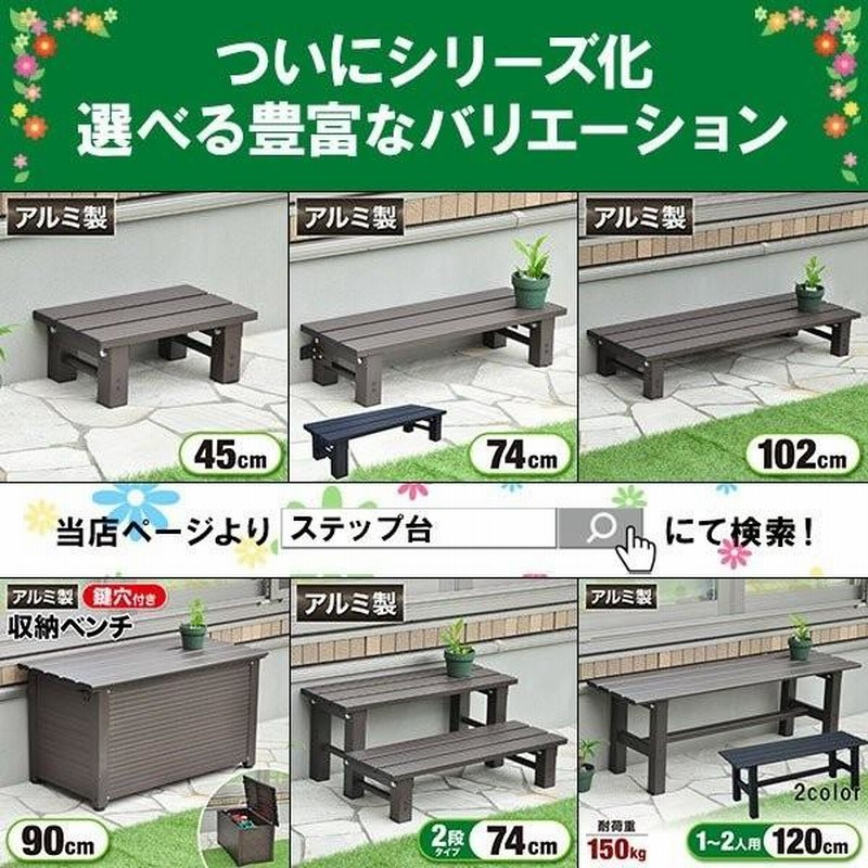 500円オフ☆LINE限定】 収納ボックス 屋外 ベンチストッカー 物置