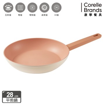 集點換購【美國康寧 Snapware】Roselle優雅鈦不沾鍋/夢幻玫瑰粉平煎鍋 -28cm
