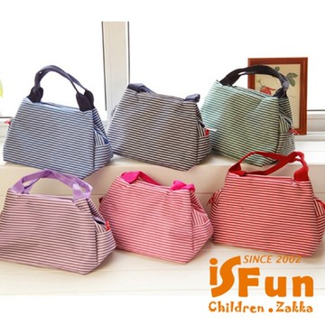 【iSFun】立體條紋＊梯形收納手提袋/紫