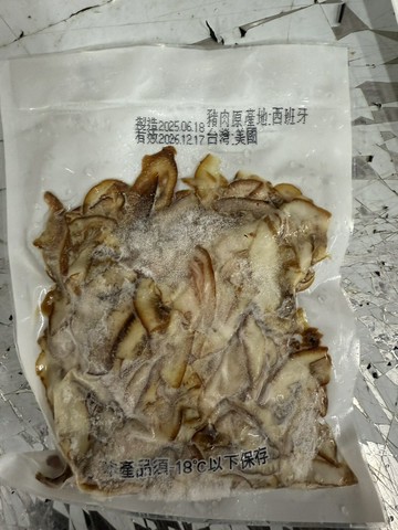 [誠實討海人]  涼拌豬頭皮 (600g/ 包)