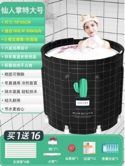 泡澡桶 泡澡桶大人折疊浴桶家用洗澡沐浴桶全身藥浴桶坐浴盆浴缸成人神器