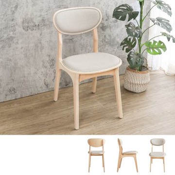 Boden-貝克斯米灰色布紋皮革實木餐椅/奶茶木紋色餐椅/休閒椅/洽談椅/商業椅-43x48x78cm